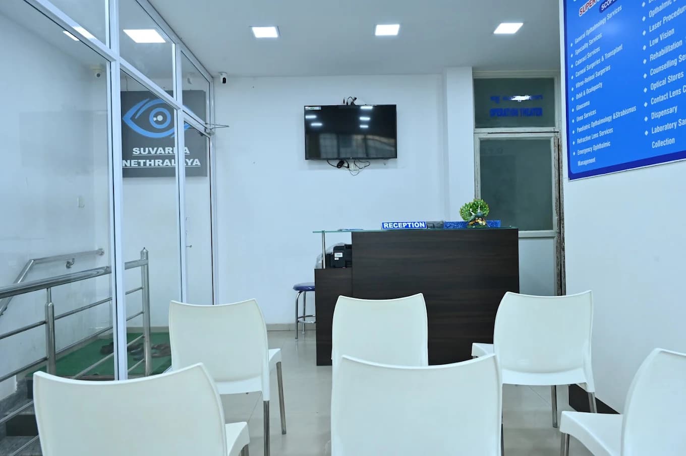 Suvarna Nethralaya 7