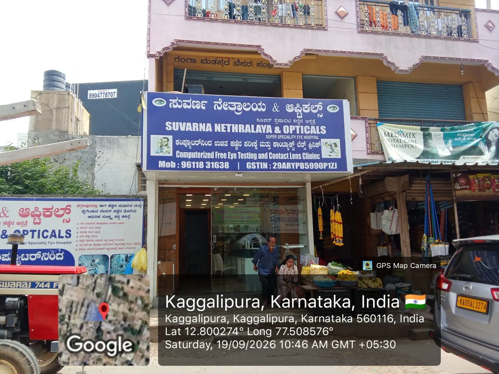 Kaggalipura 3